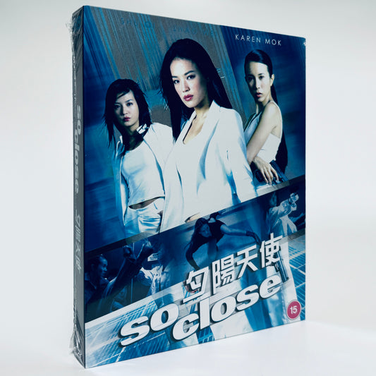 So Close Corey Yuen Vicky Zhao Wei Limited Region B Blu-ray 88 Films UK