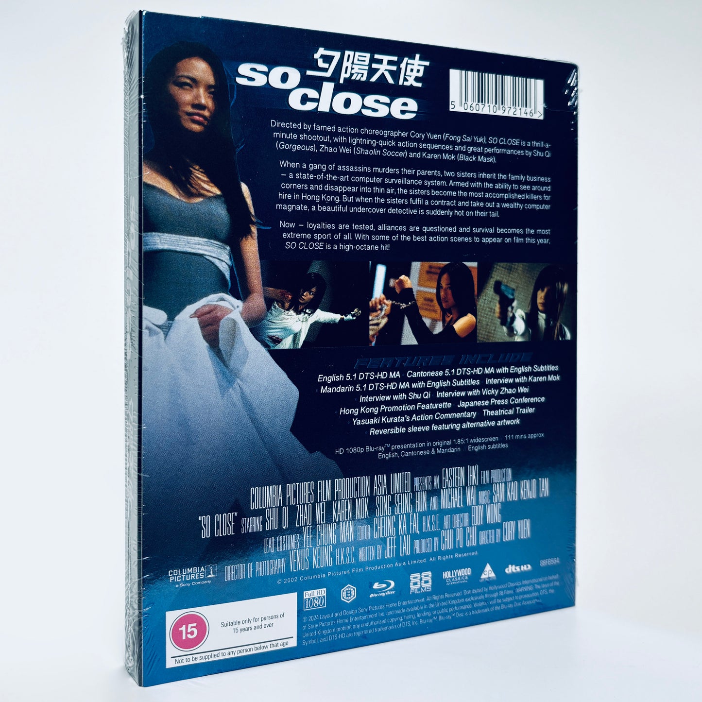 So Close Corey Yuen Vicky Zhao Wei Limited Region B Blu-ray 88 Films UK