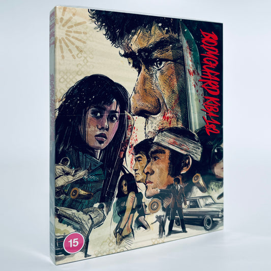 Bodyguard Kiba 1 and 2 Sonny Chiba 2-Disc Blu-ray Eureka UK I II