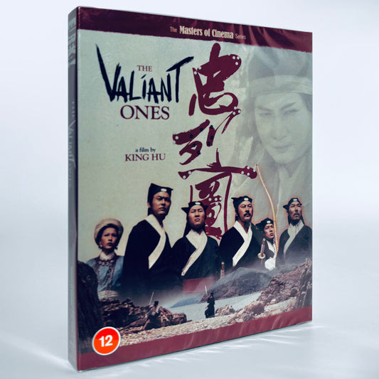 Valiant Ones Blu-ray King Hu 1975 Sammo Hung Kung Fu Martial Arts Wuxia Eureka