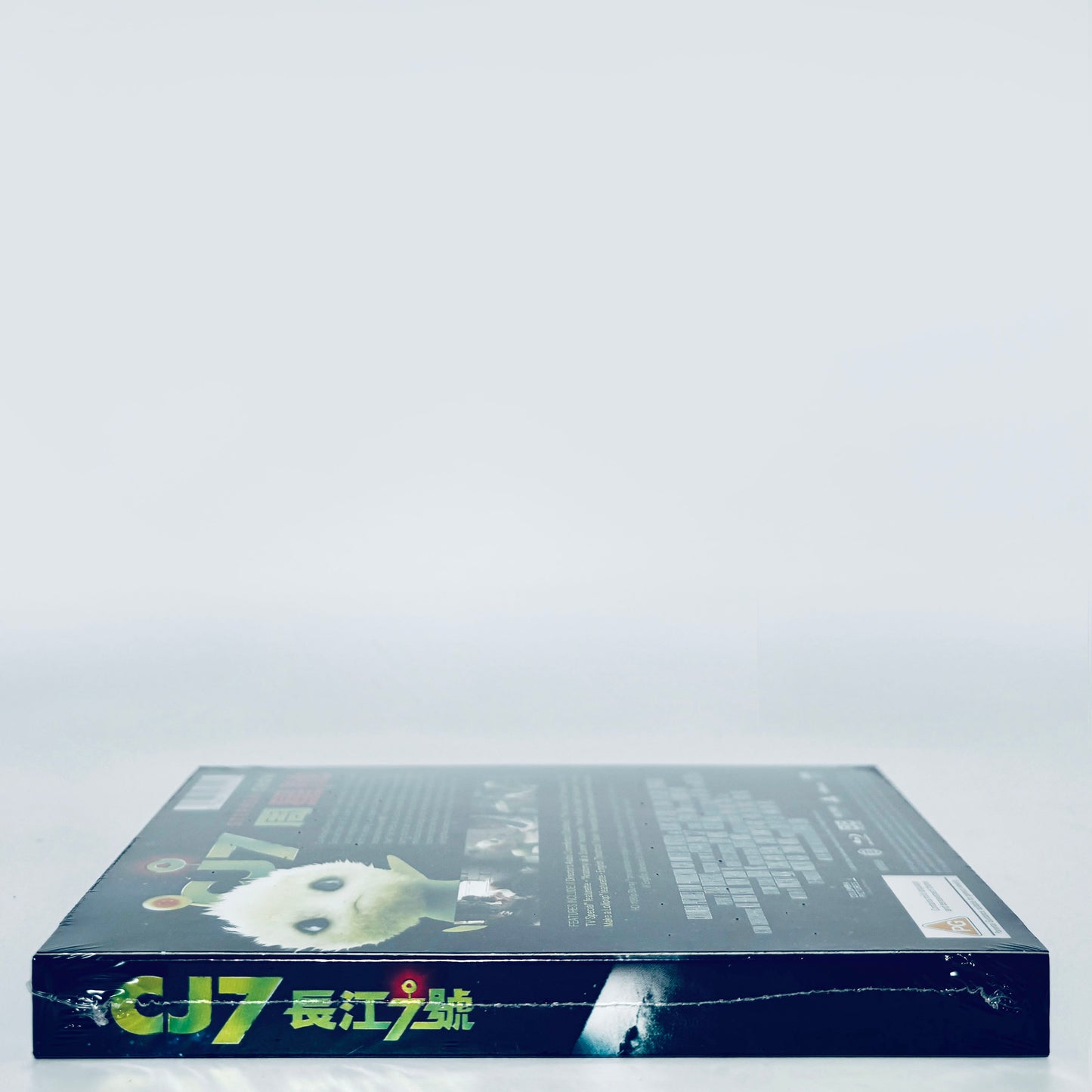 CJ7 Blu-ray Stephen Chow Limited Region B Blu-ray 88 Films UK CJ 7 Alien