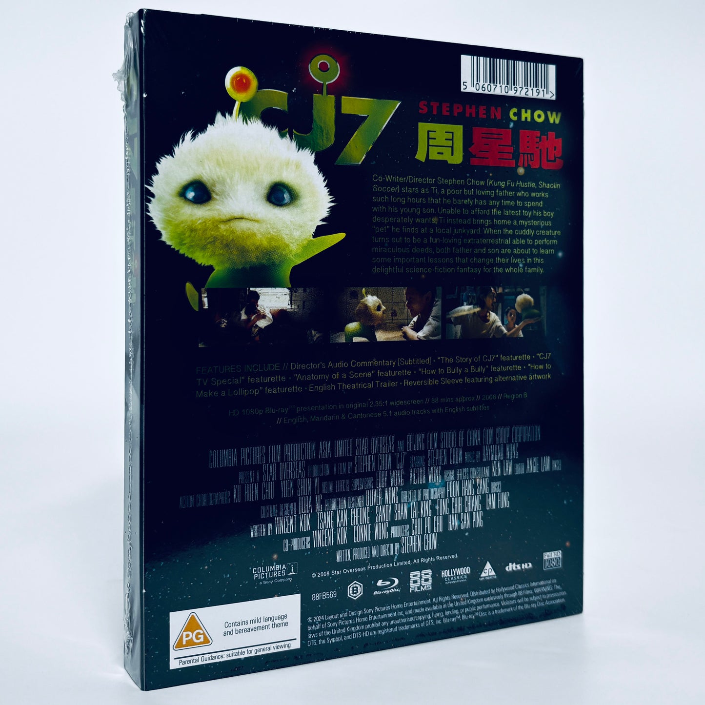 CJ7 Blu-ray Stephen Chow Limited Region B Blu-ray 88 Films UK CJ 7 Alien