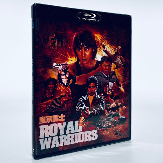 Royal Warriors Michelle Yeoh Sanada Hiroyuki Blu-ray 88 Films Police Assassins