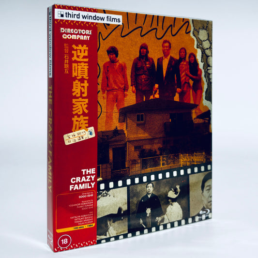 The Crazy Family Blu-ray 1984 Gakuryu Ishii Japanese Third Window Films