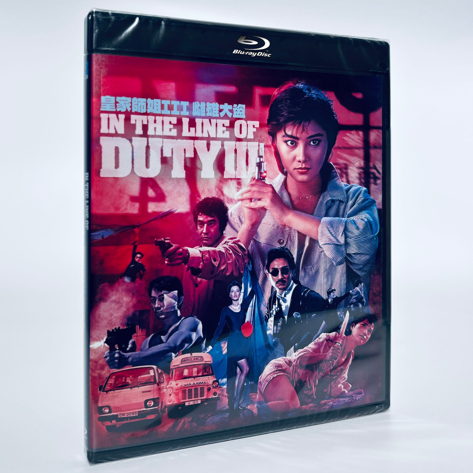 In the Line of Duty Cynthia Khan III Blu-ray 88 Films Michelle Yeoh