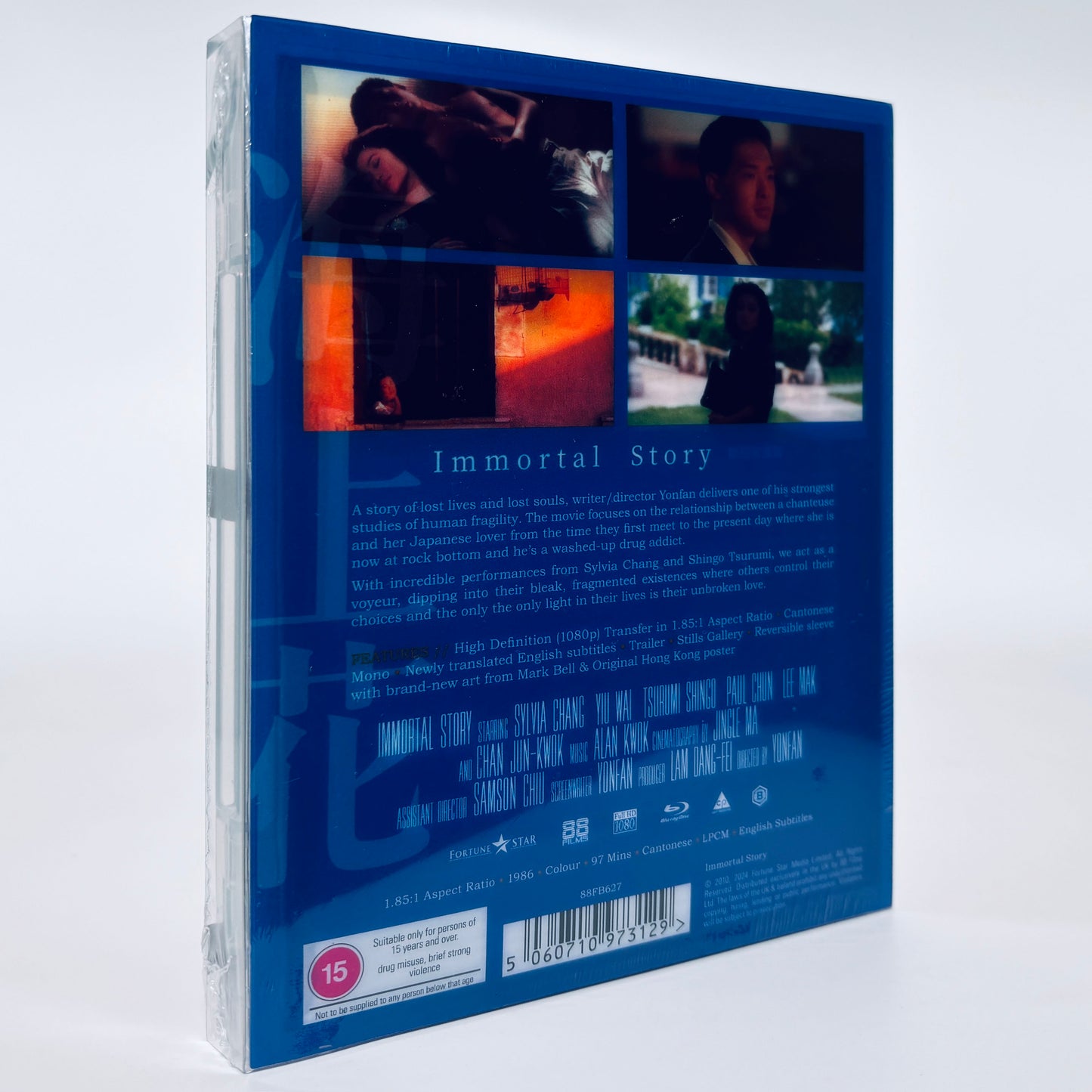 Immortal Story Blu-ray 88 Films Sylvia Chang Yonfan 1986