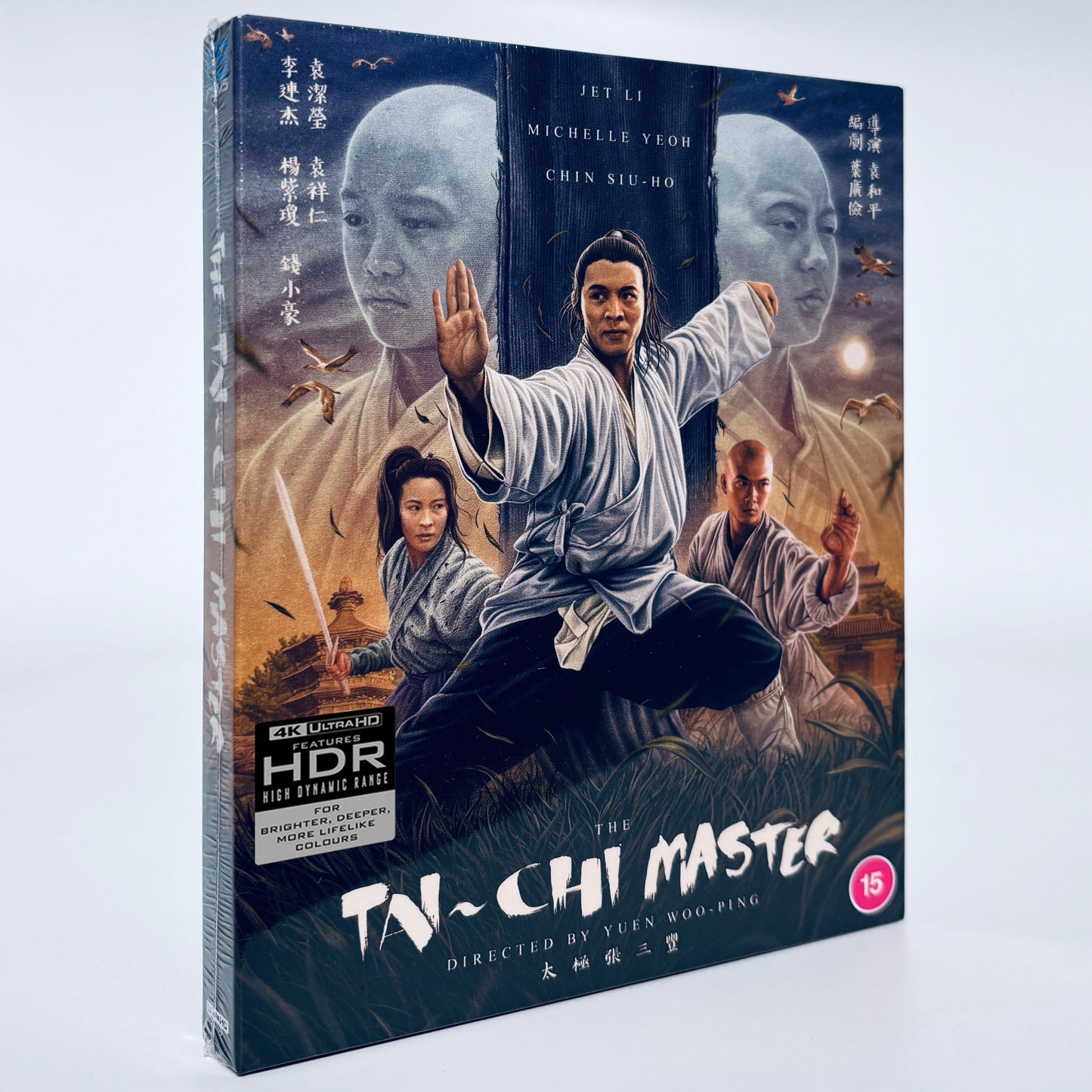 Tai Chi Master 4K UHD Blu-ray Ultra HD Jet Li Michelle Yeoh 88 Films Twin Warriors