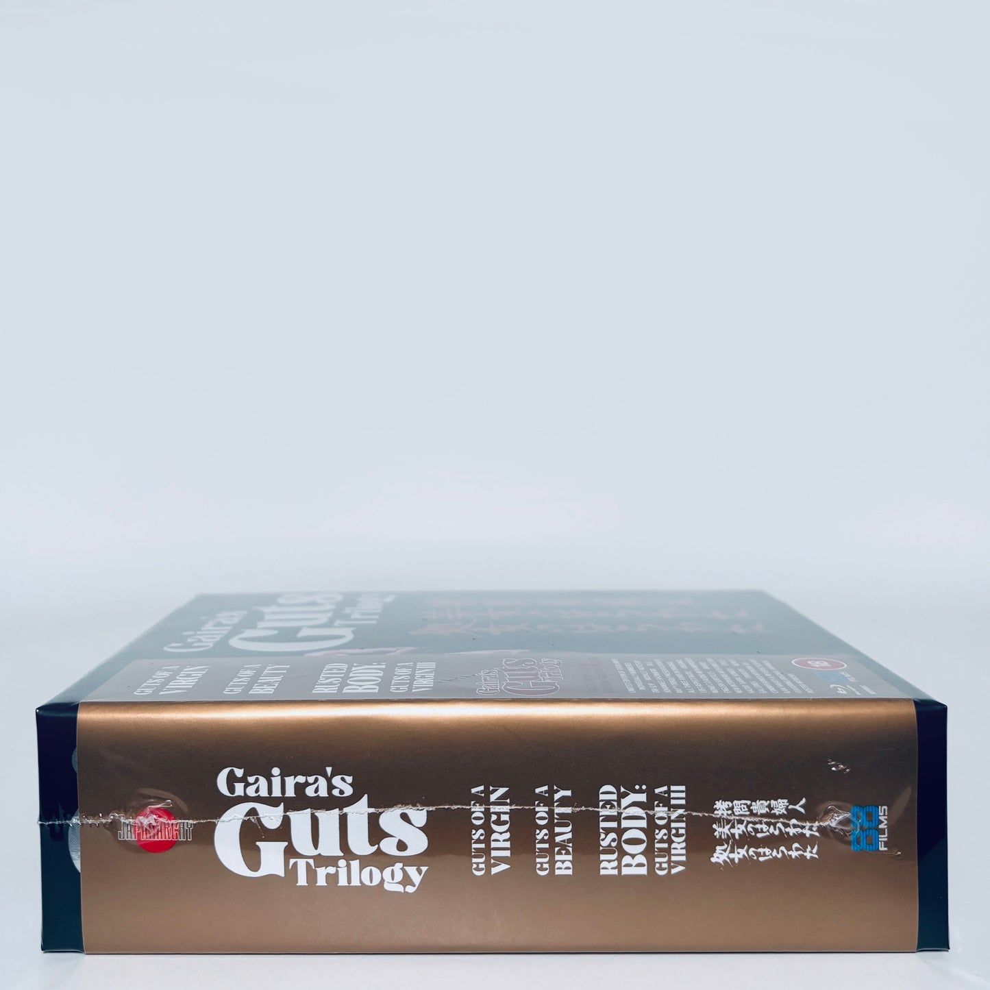 Gaira's Guts Trilogy Blu-ray 88 Films Guts of a Virgin Beauty Rusted Body III