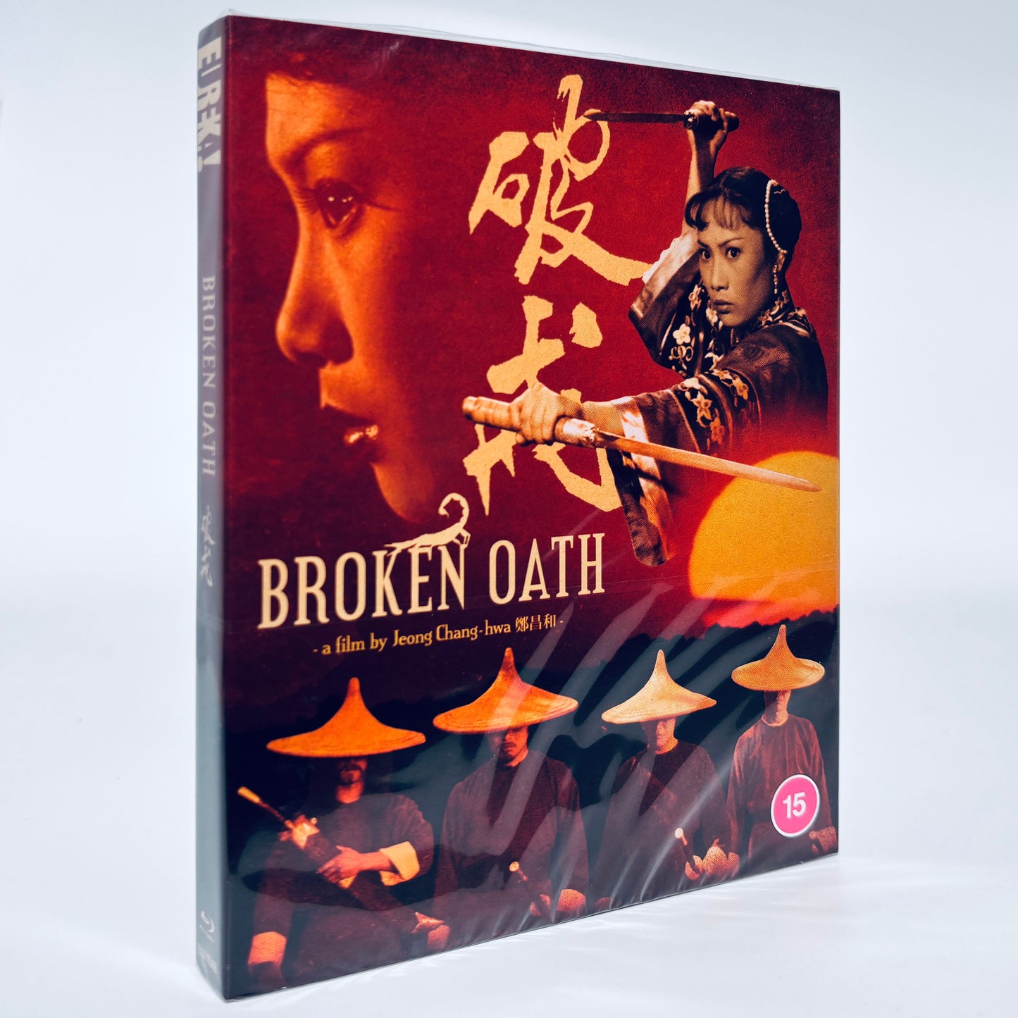 Broken Oath Angela Mao Ying Blu-ray Eureka Kung Fu Golden Harvest Lady Snowblood