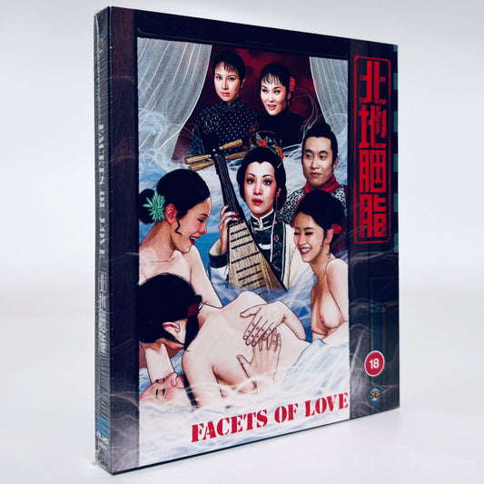 Facets of Love Blu-ray Shaw Bros Brothers 88 Films Lily Ho Li-Li Jackie Chan