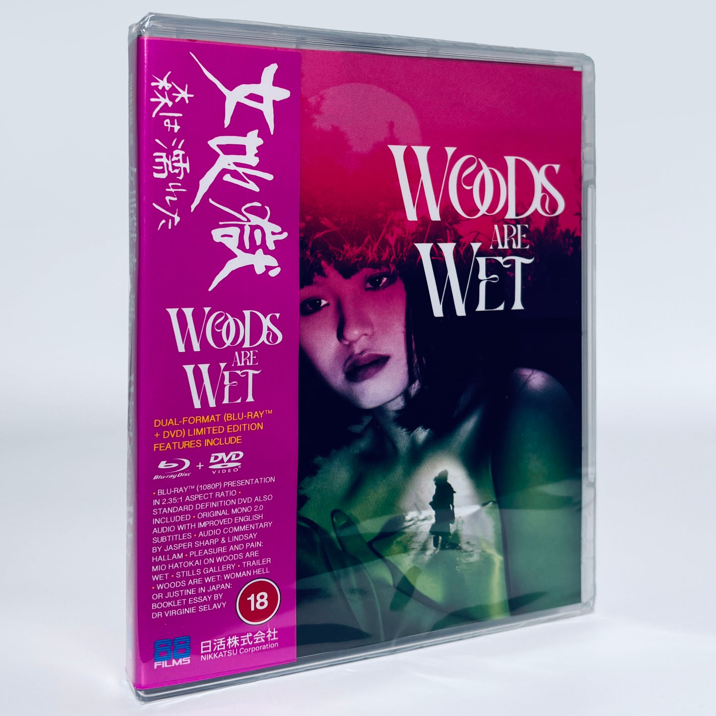 Woods Are Wet Blu-ray 1973 Limited Edition 88 Films Nikkatsu Japanese