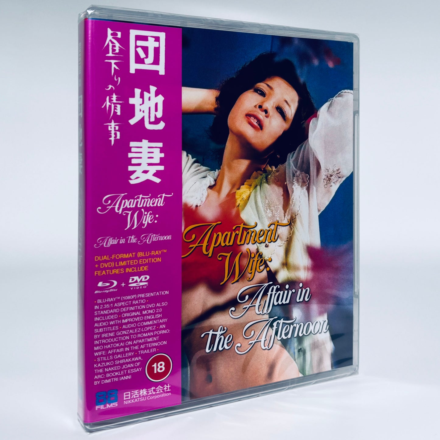 Apartment Wife Affair In The Afternoon Blu-ray 1971 88 Films Nikkatsu Japanese