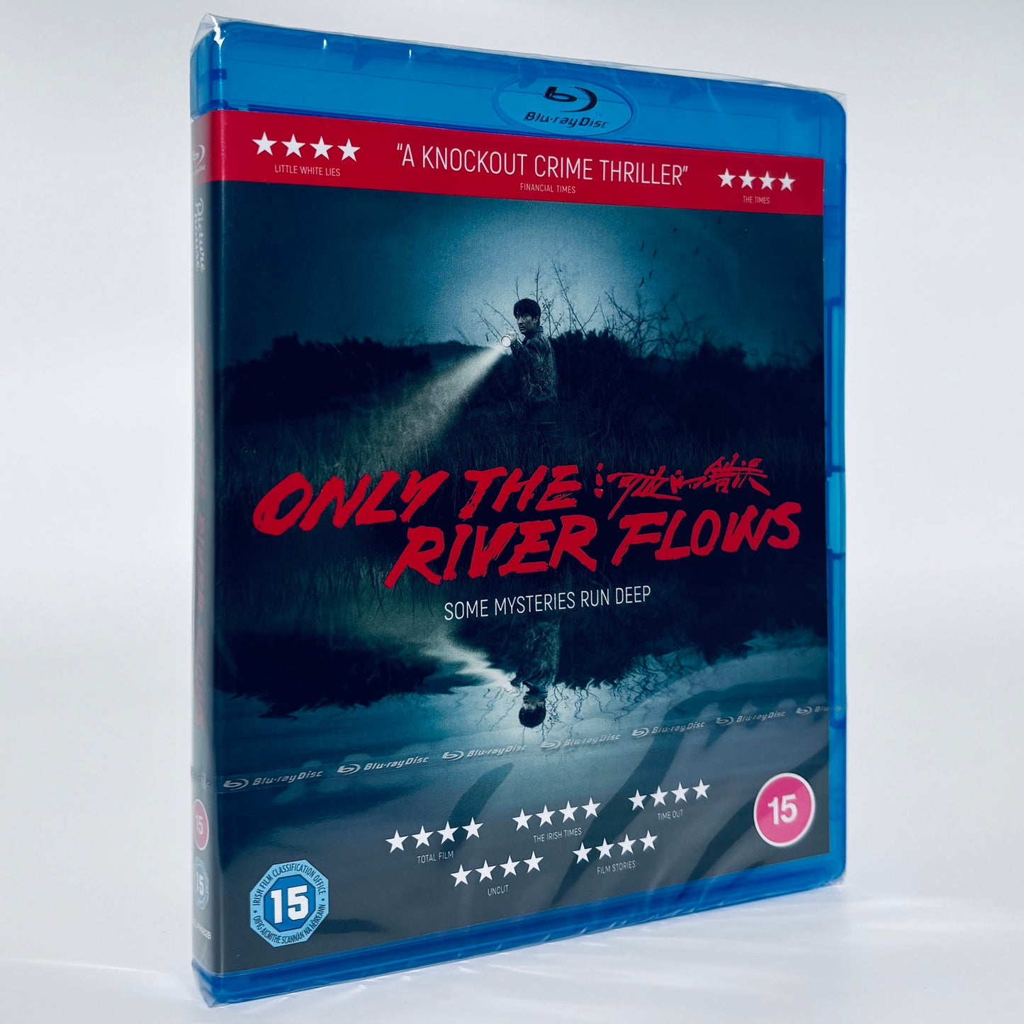 Only the River Flows Blu-ray 2023 Yilong Zhu Wei Shujun Chinese  Picture House