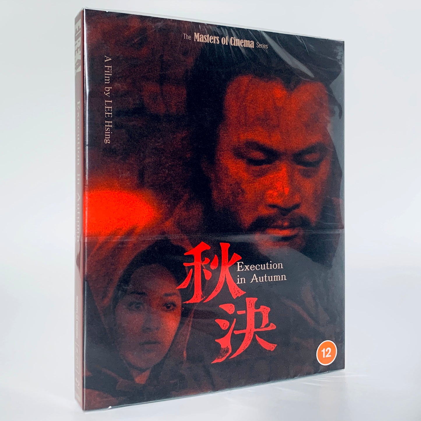 Execution in Autumn Lee Hsing Slipcase Limited Blu-ray Eureka UK