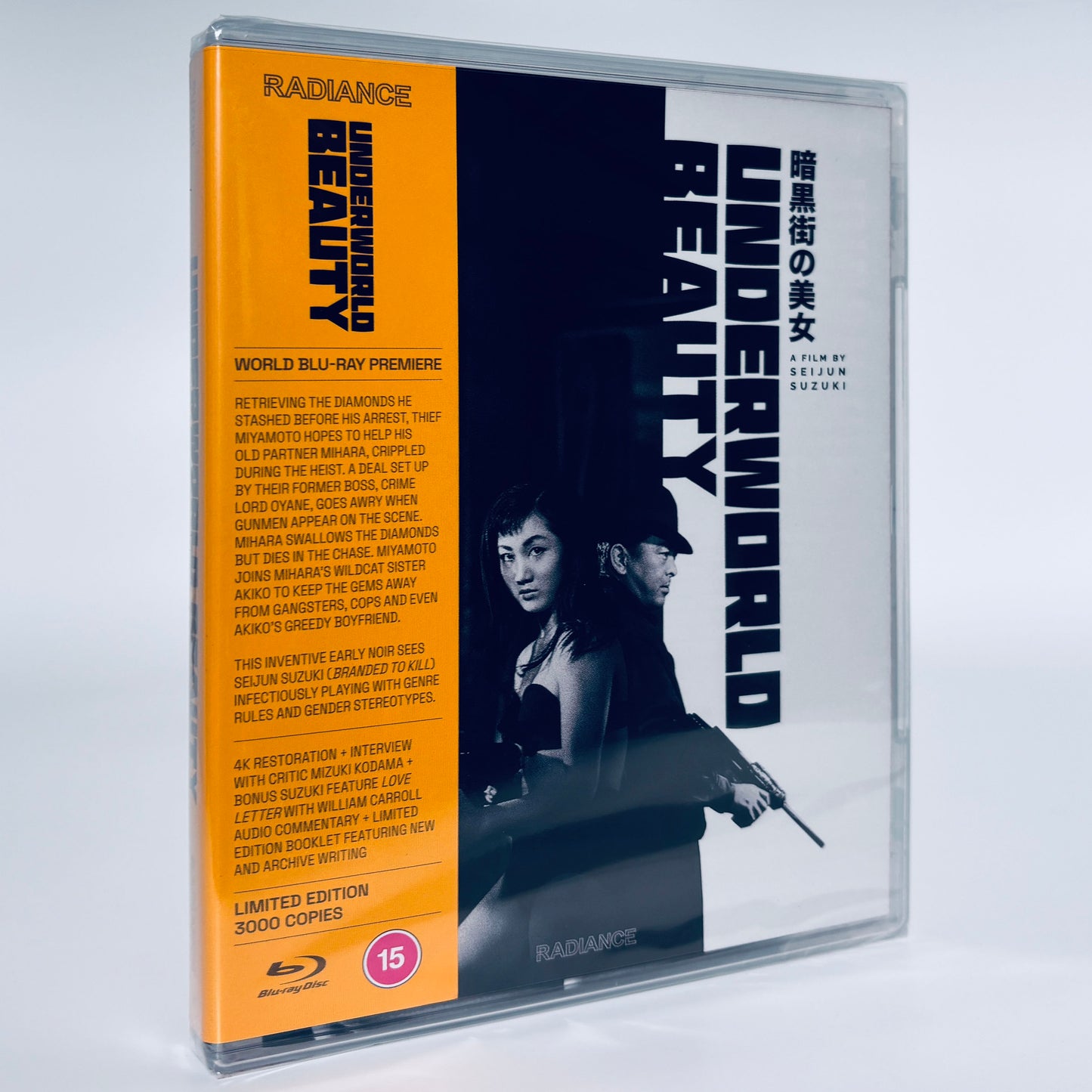 Underworld Beauty Blu-ray 1958 Seijun Suzuki Radiance Nikkatsu Corporation