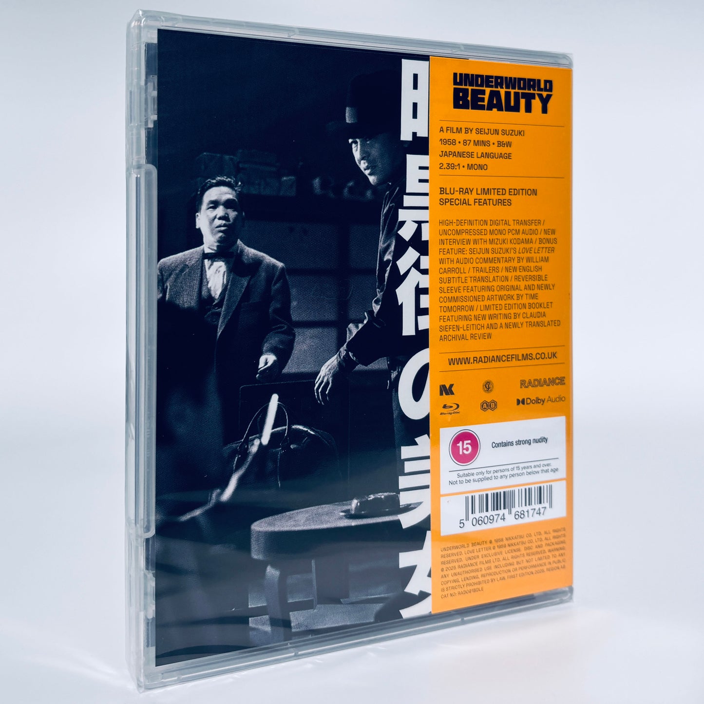 Underworld Beauty Blu-ray 1958 Seijun Suzuki Radiance Nikkatsu Corporation