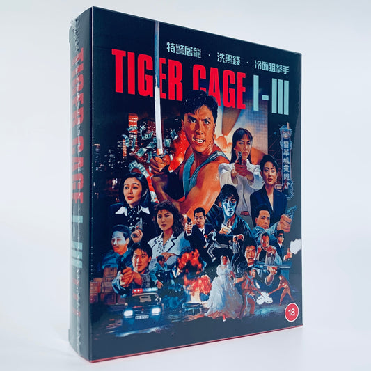 Tiger Cage Trilogy standard Edition Blu-ray 88 Films 2 3 II III Donnie Yen Cynthia Khan Simon Yam Robin Shou