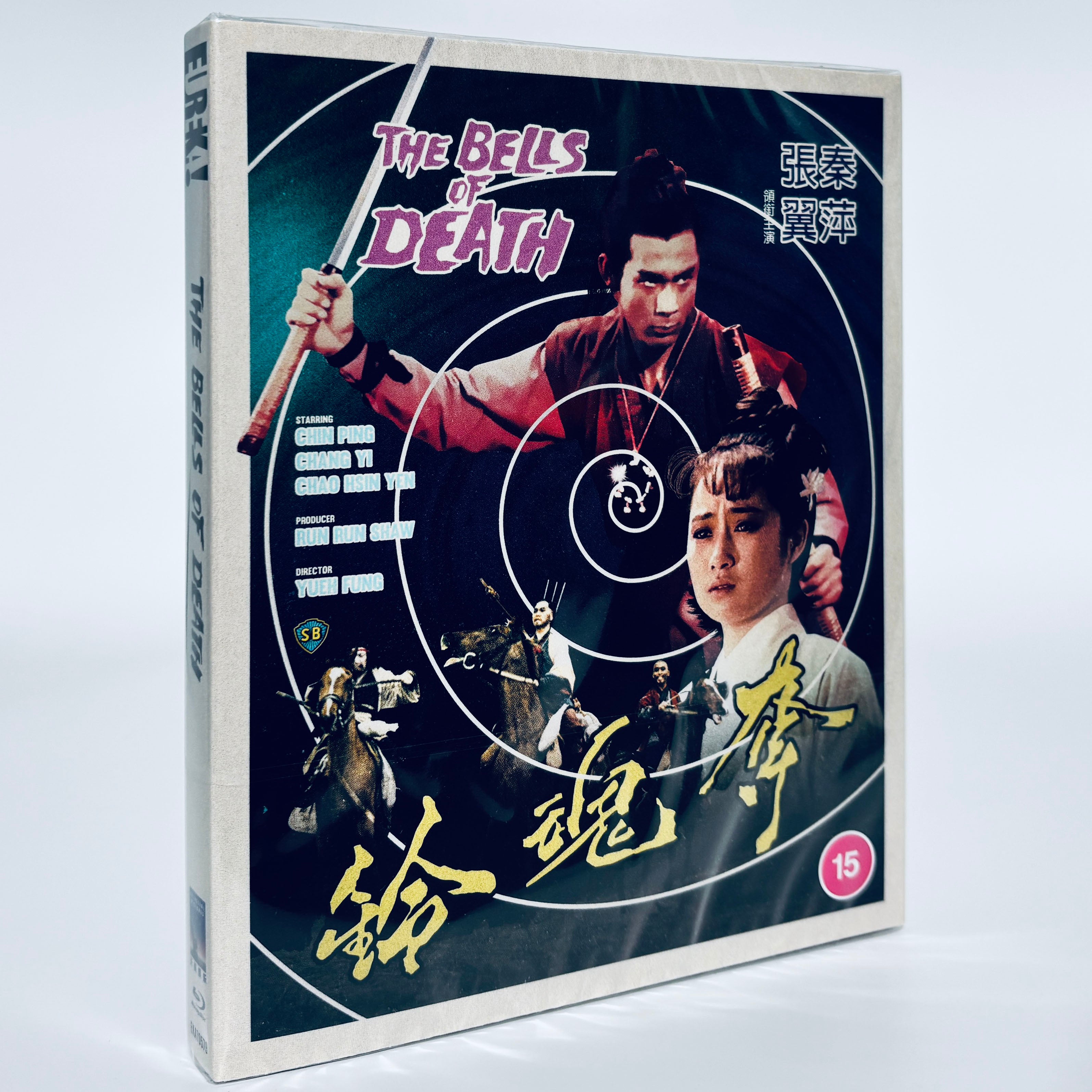 60's 日本片 三原葉子 魔掌下的女人Japanese movie Chinese