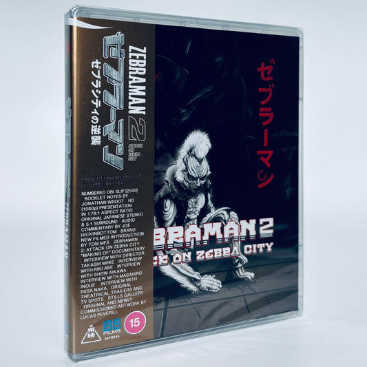 Zebraman 2 Blu-ray 88 Films Zebra man Takashi Miike Attack on Zebra City II