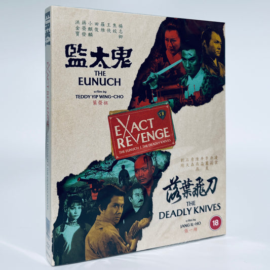 Exact Revenge The Eunuch Deadly Knives Blu-ray Eureka Fists of Vengeance Shaw