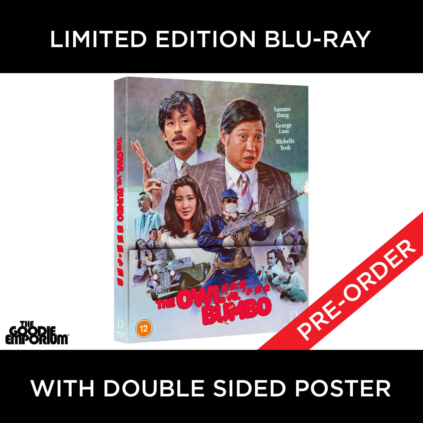 The Owl vs Bumbo Blu-ray 88 Films Sammo Hung Michelle Yeoh and Dumbo versus Bombo