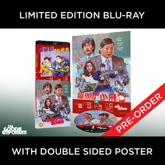 The Owl vs Bumbo Blu-ray 88 Films Sammo Hung Michelle Yeoh and Dumbo versus Bombo
