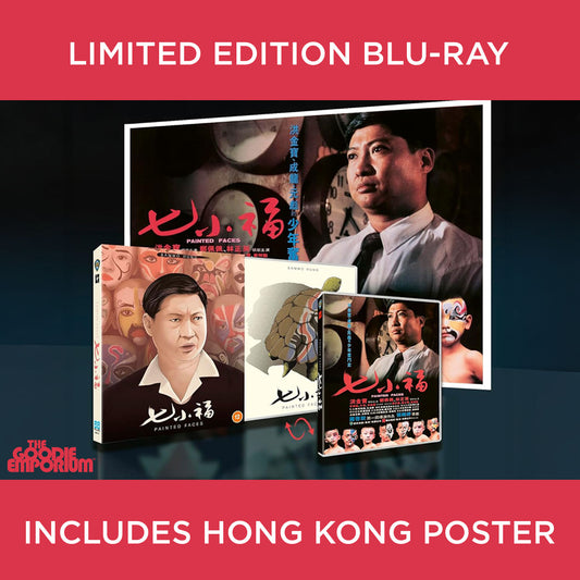 Painted Faces Blu-ray 88 Films Sammo Hung Cheng Pei-Pei Lam Ching-Ying