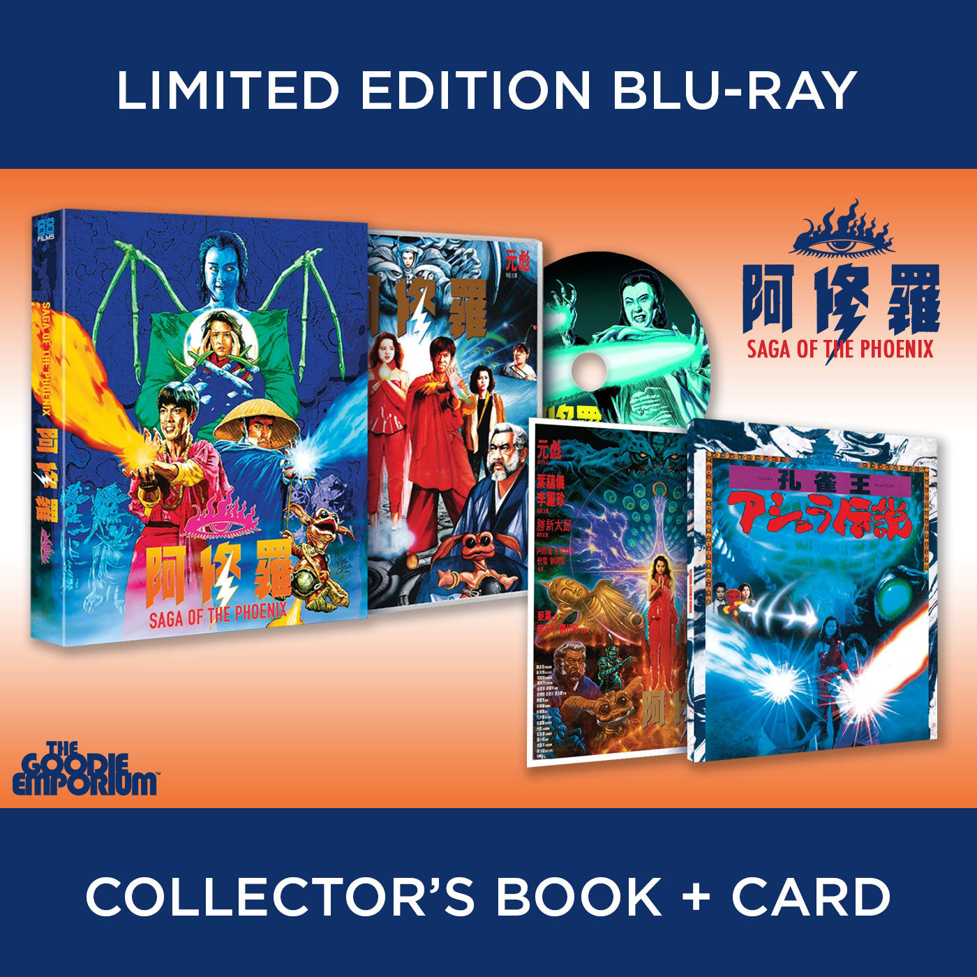 Saga of the Phoenix Blu-ray Peacock King 2 II Yuen Biao 88 Films