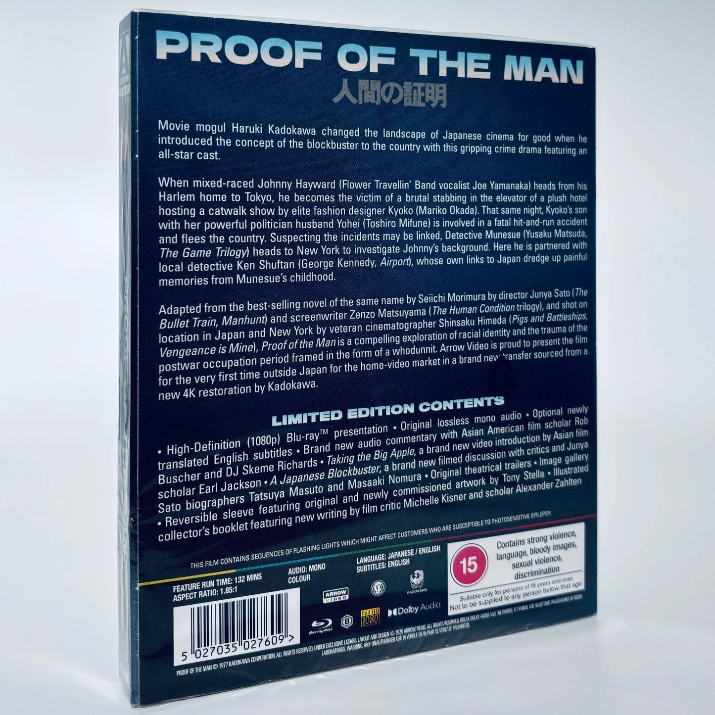 Proof of the Man 1977 Blu-ray Arrow Junya Sato Toshiro Mifune Yusaku Matsuda George Kennedy