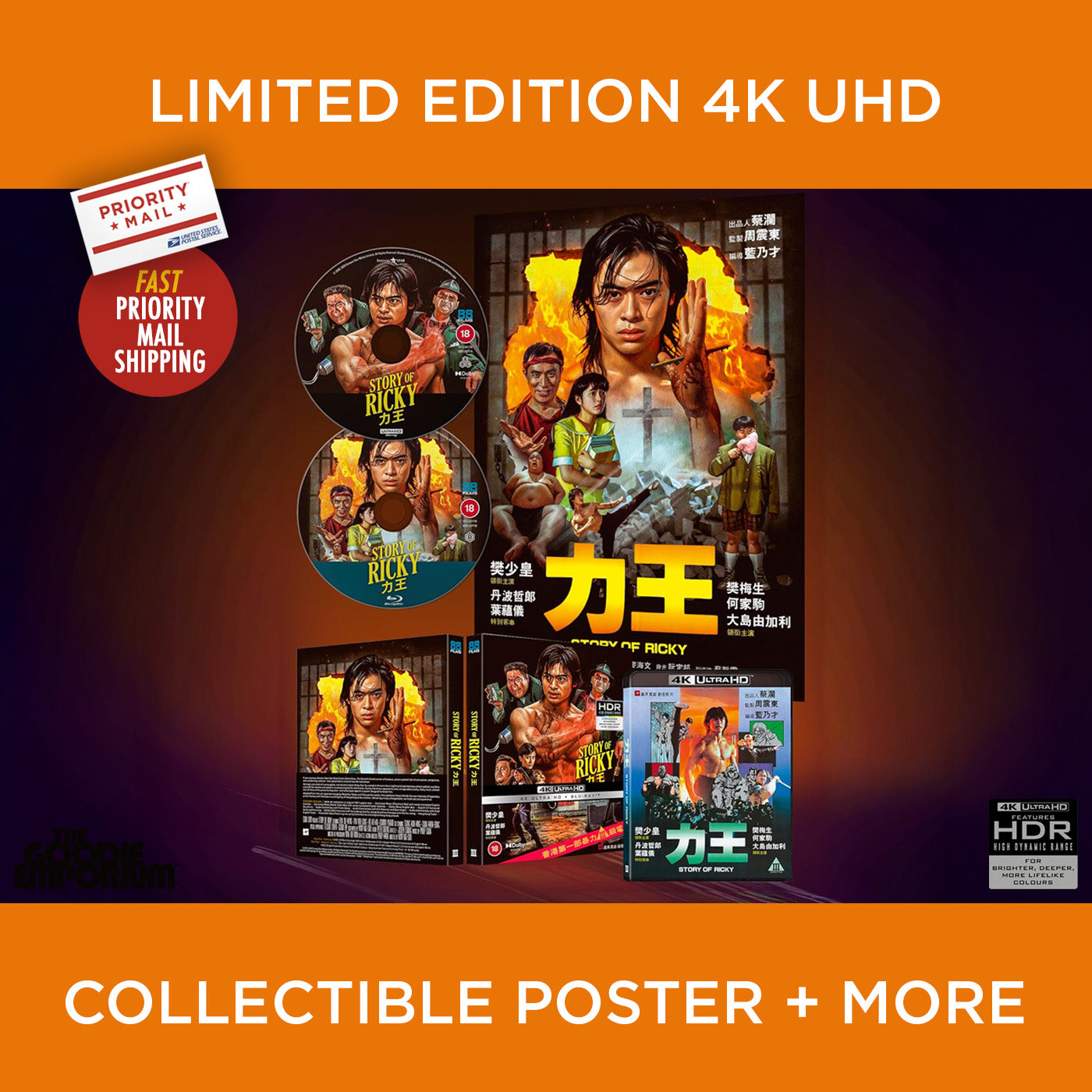 Story of Ricky 4K Ultra HD Blu-ray 88 Films Nam Nai Choi Fan Siu-Wong Riki-Oh