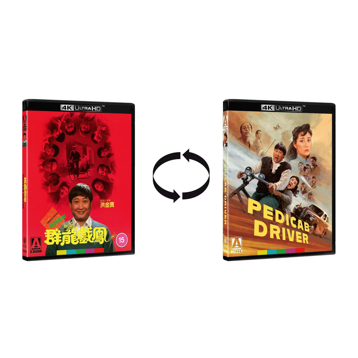 Pedicab Driver Ultra HD Blu-ray UHD 1989 Arrow Sammo Hung Nina Li Chi