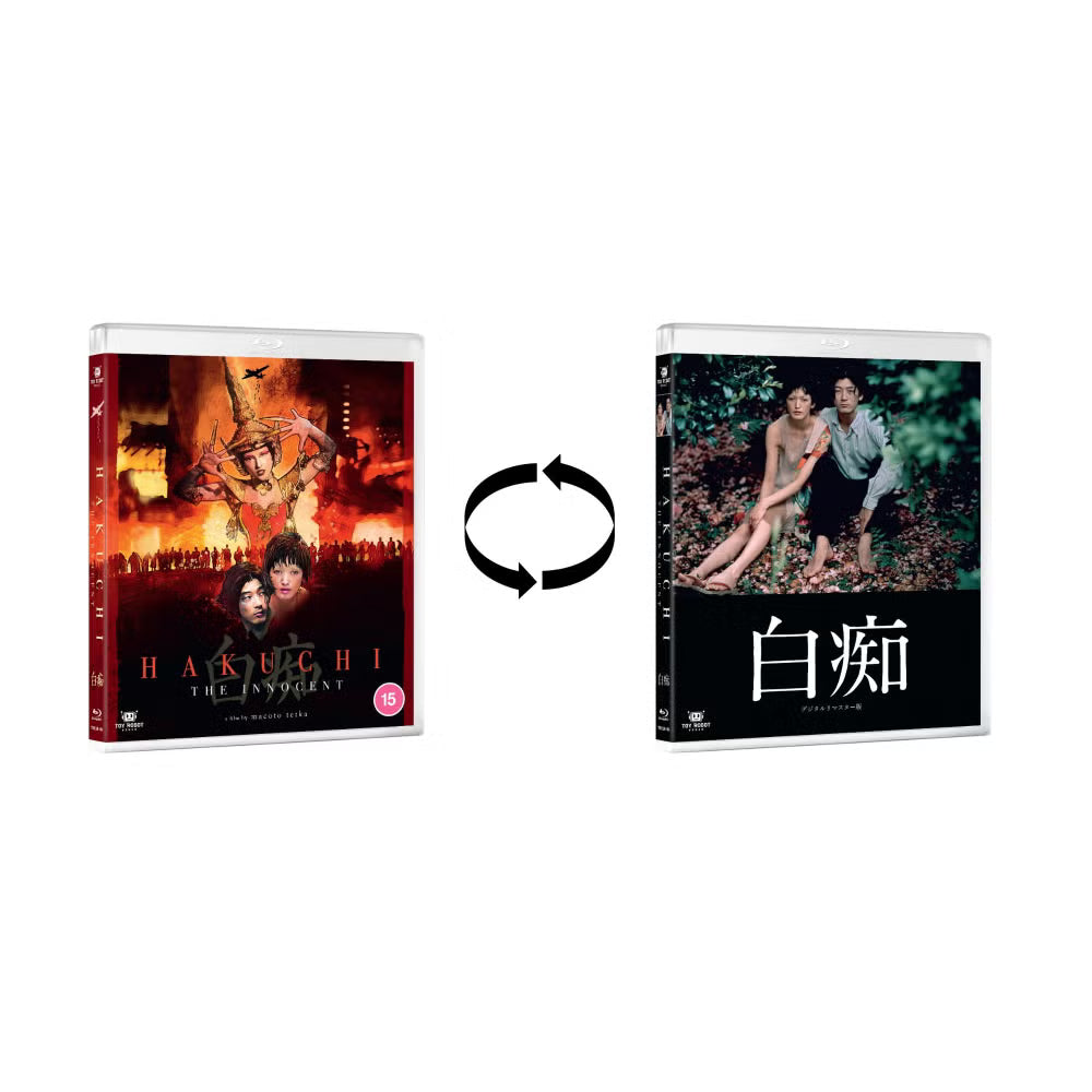 Hakuchi The Innocent Blu-ray Toy Robot Video Arrow Macoto Tezka Tadanobu Asano