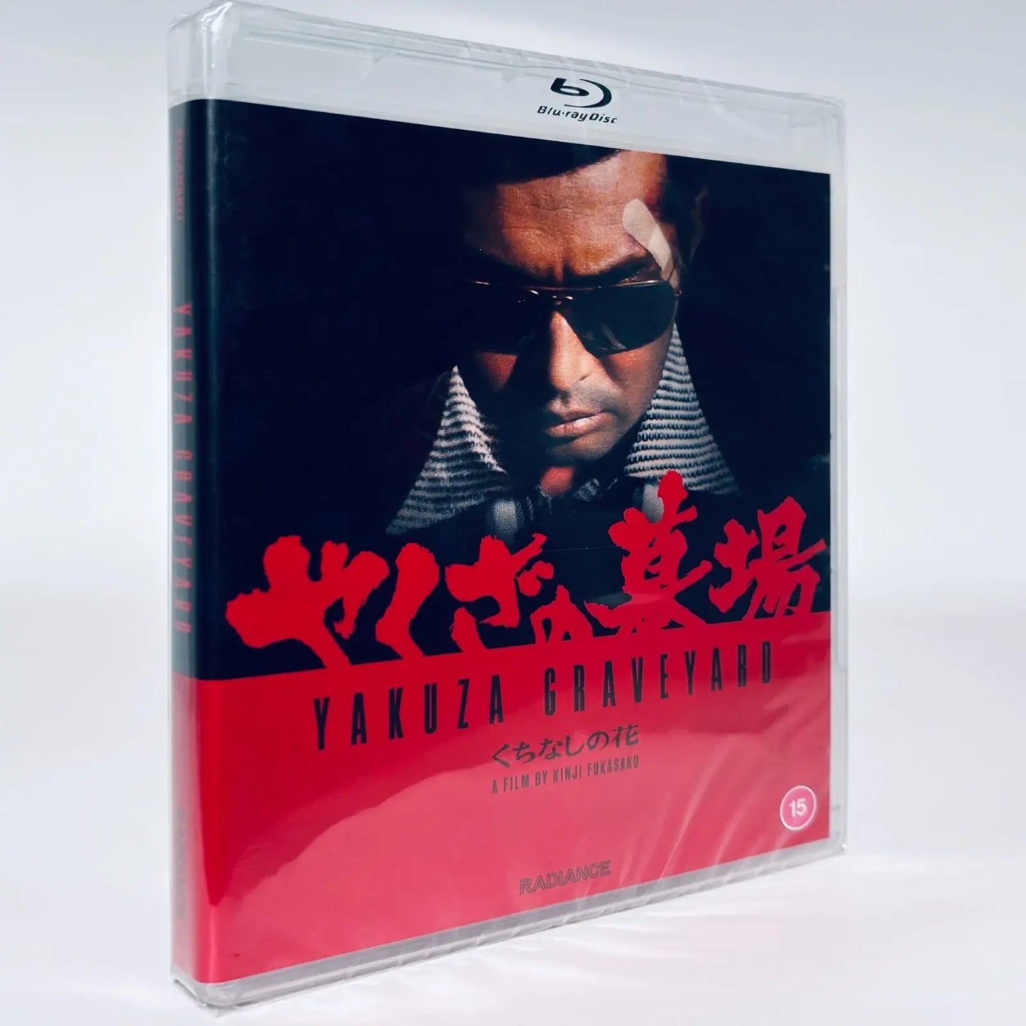 Yakuza Graveyard Kinji Fukasaku Tetsuya Watari Meiko Kaji Blu-ray Radiance