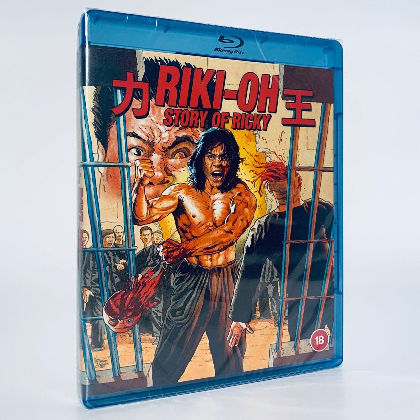 Story of Ricky Riki-Oh Standard Edition Region B Blu-ray 88 Films UK