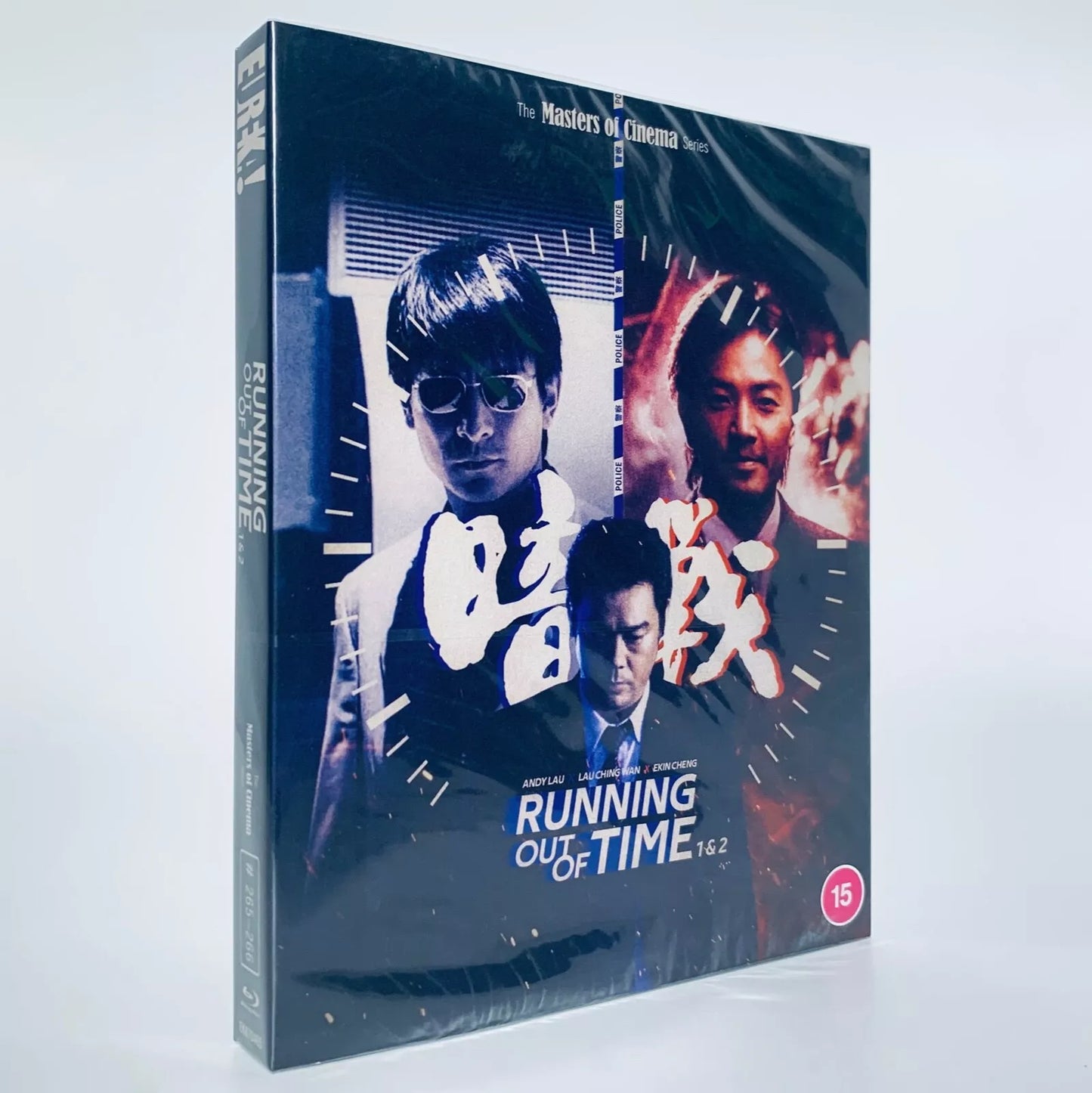 Running Out of Time 1 and 2 2-Disc Blu-ray Eureka UK I II Johnnie To