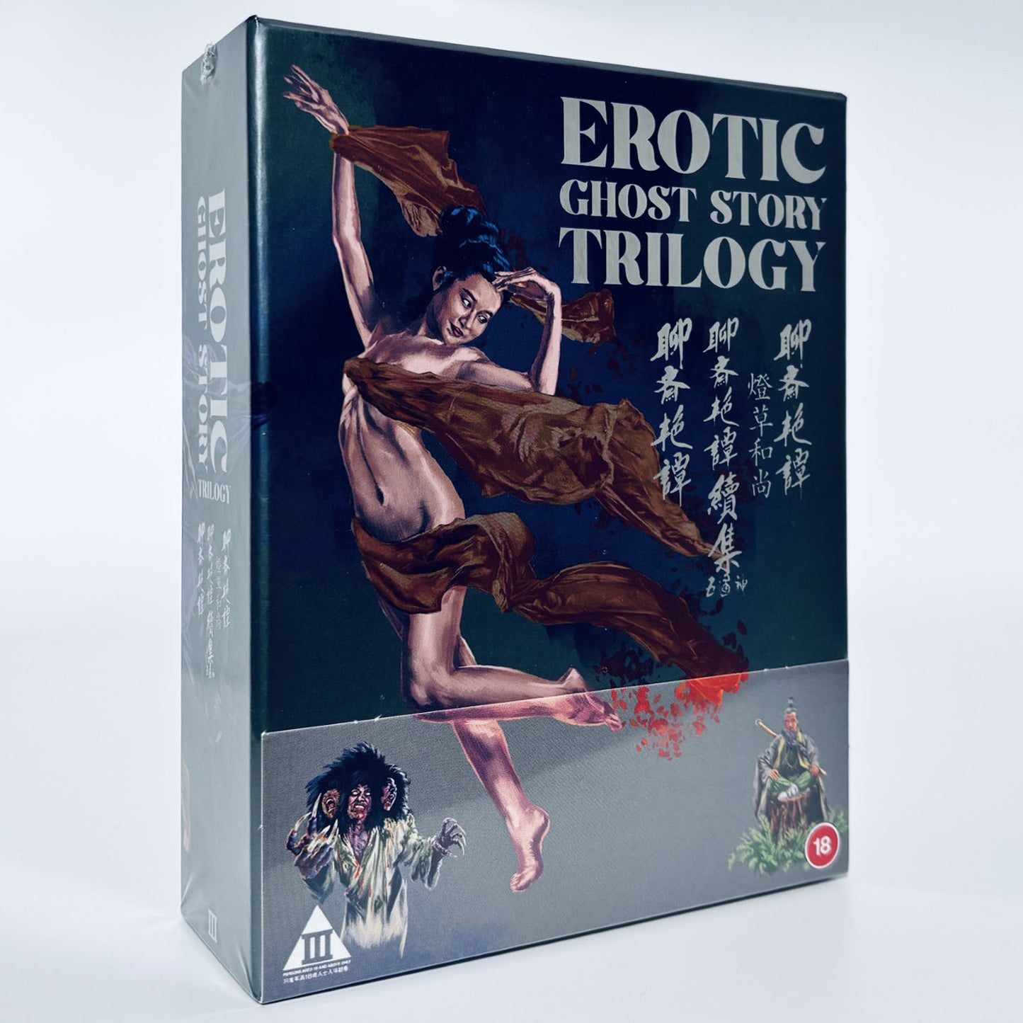 Erotic Ghost Story Blu-ray Trilogy 1 2 3 II III Collection 88 Films Amy Yip